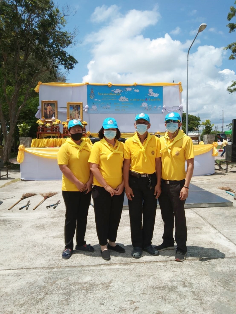 ﻿  สำนักงานบังคับคดีจังหวัดตราด  เข้าร่วมกิจกรรมจิตอาสา “เราทำความดี เพื่อชาติ ศาสนา และพระมหากษัตริย์” เนื่องในวันที่ระลึกพระบาทสมเด็จพระนั่งเกล้าเจ้าอยู่หัว พระมหาเจษฎาราชเจ้า